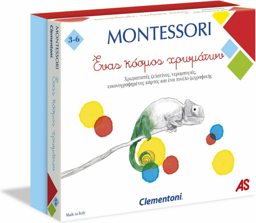 AS Company MONTESSORI: ΕΝΑΣ ΚΟΣΜΟΣ ΧΡΩΜΑΤΩΝ