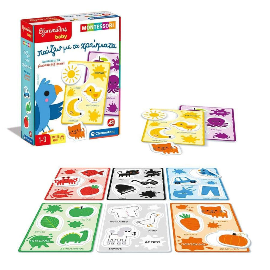 Clementoni ΕΞΥΠΝΟΥΛΗΣ BABY MONTESSORI ΠΑΙΖΩ ΜΕ ΤΑ ΧΡΩΜΑΤΑ