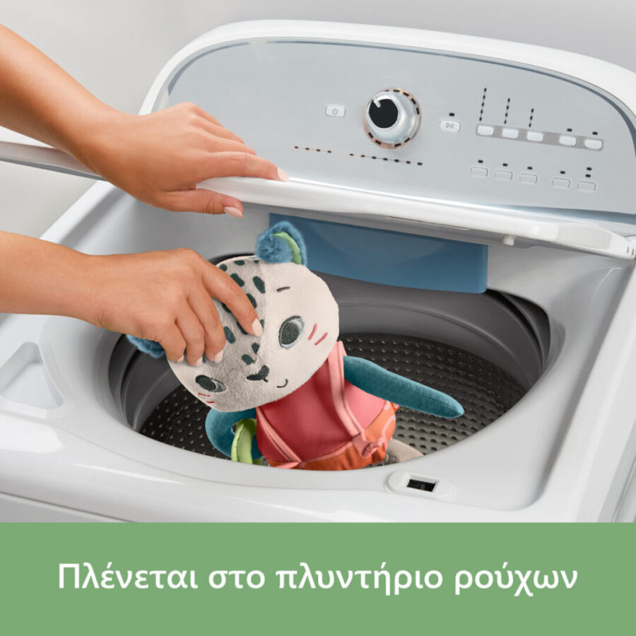 FISHER PRICE ΜΑΛΑΚΗ ΛΕΟΠΑΡΔΑΛΗ ΤΟΥ ΧΙΟΝΙΟΥ (HKD64)