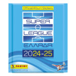 Panini Super League 2025 Αυτοκόλλητα