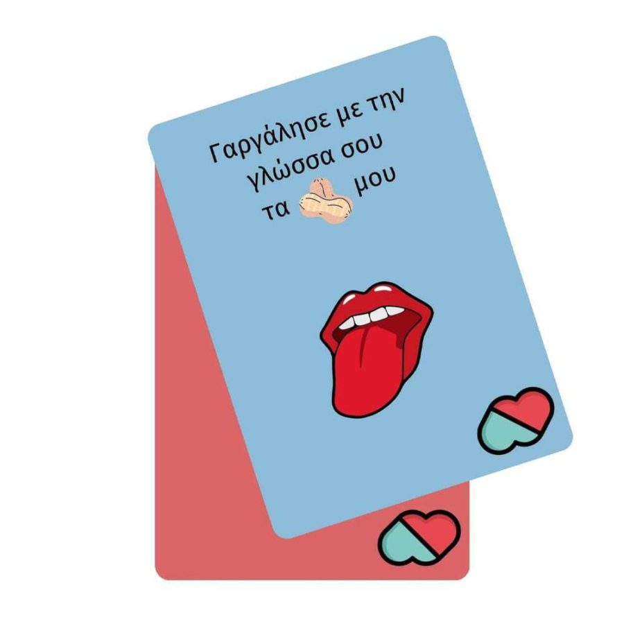 Επιτραπεζιο Παιχνιδι The Couple Game