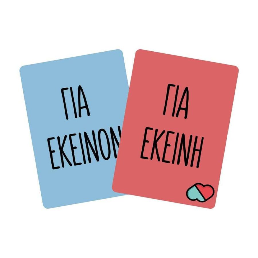 Επιτραπεζιο Παιχνιδι The Couple Game