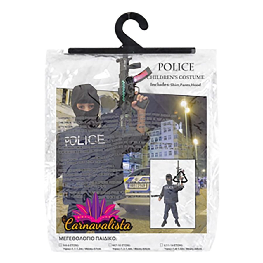 Carnavalista Στολή Παιδική Black Police Αστυνομικός Ειδικών Δυνάμεων (3-2212) 7 ετων-10 ετων