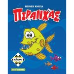 Επιτραπέζιο Πιράνχας (KA111144)