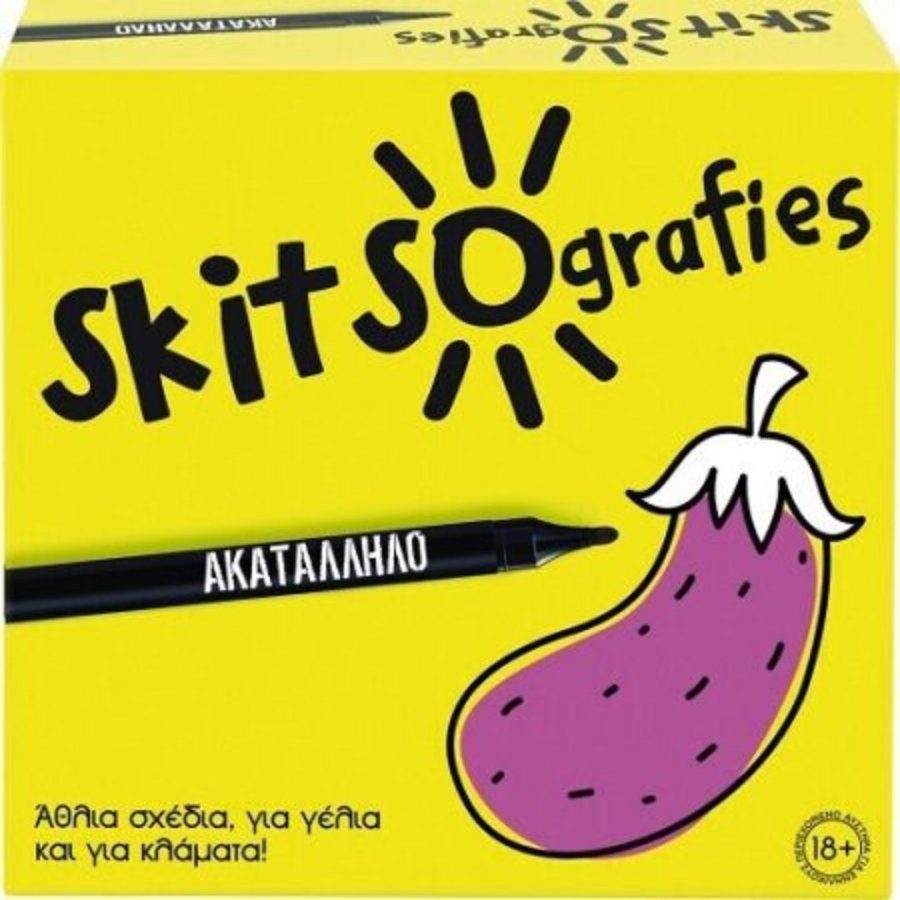 AS Επιτραπέζιο Skitsografies - Ακατάλληλο