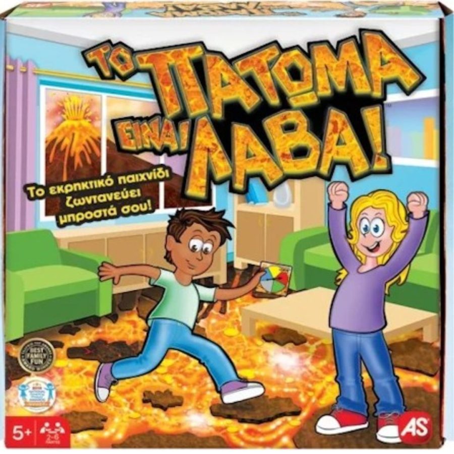 AS Επιτραπέζιο Το πάτωμα είναι λάβα