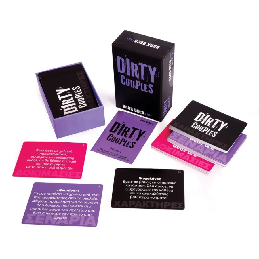 AS Επιτραπεζιο Παιχνιδι Dark Deck Dirty Couples για 2 Παίκτες 18+ Ετών