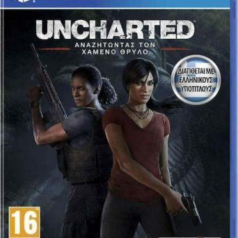 Uncharted: The Lost Legacy PS4 USED (Disk only)