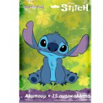 Panini Disney: Stitch 2025 - Sticker Starter Pack (Sticker Album plus 3 Packs of 5 Stickers each)
