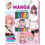 Κουτι δραστηριοτητων και Ζωγραφικης – Manga 3 Ετων+