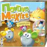 Giochi Preziosi Επιτραπέζιο: Ποντικομαχίες (QUE00000)