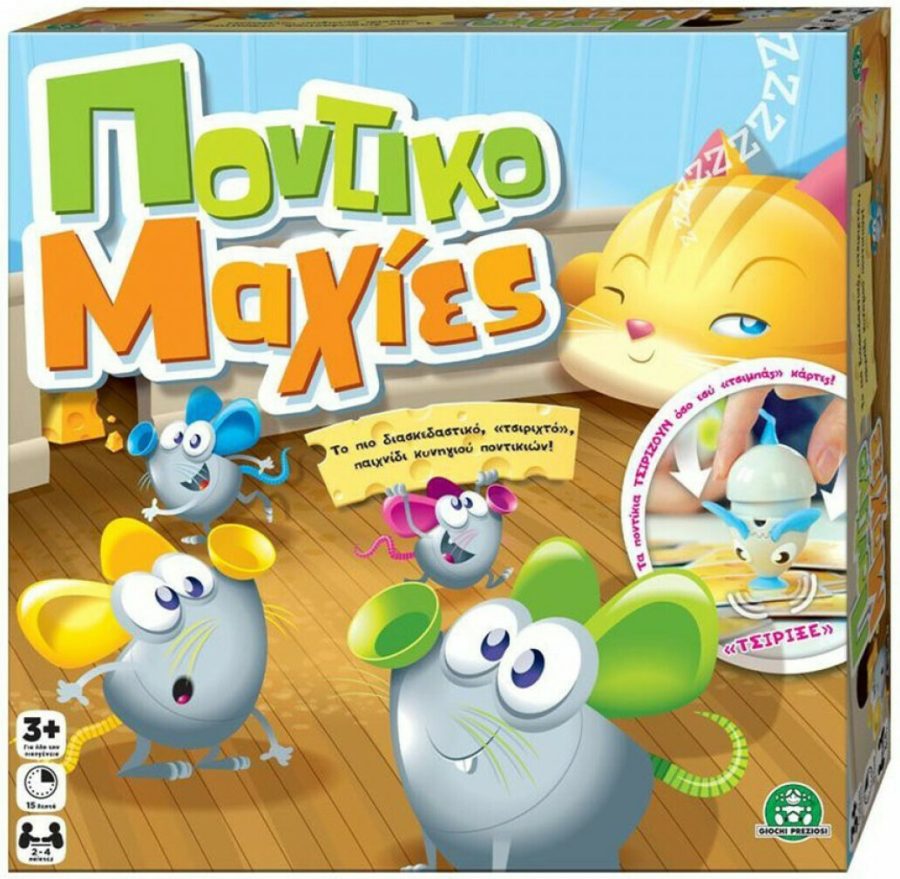 Giochi Preziosi Επιτραπέζιο: Ποντικομαχίες (QUE00000)