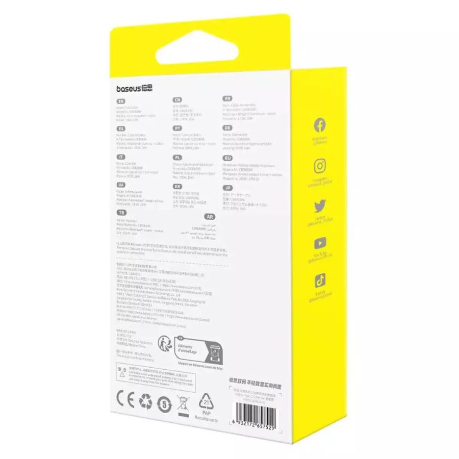 Καλώδιο USB Baseus Charging Flash 2 USB to USB-C 100W 2m Black (P10311804111-01)