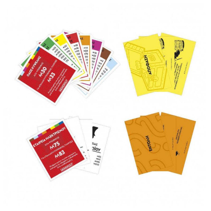 Hasbro Monopoly: Classic Refresh (Ελληνική Γλώσσα) (G0009)
