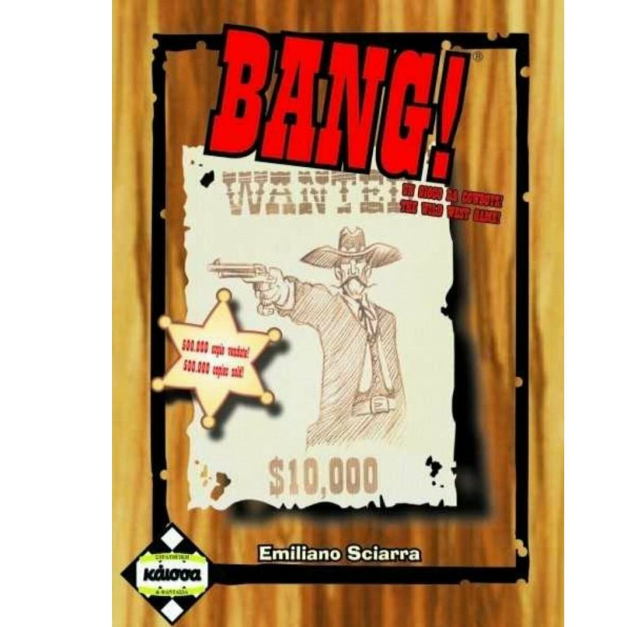 Κάισσα Bang! - Επιτραπέζιο (Ελληνική Γλώσσα) (KA110598)
