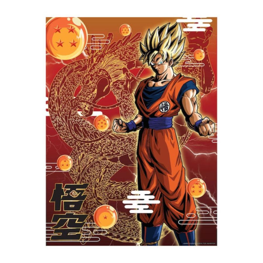Cartoon Kingdom Dragon Ball Super - Goku Golden Poster 30x40cm (CK-DBS-02GP)