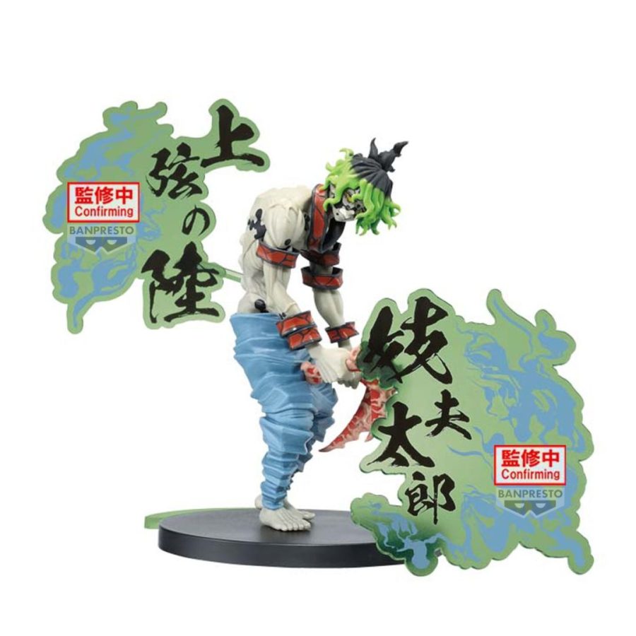 Banpresto Φιγούρα DEMON SLAYER - Gyutaro Figurine 15cm