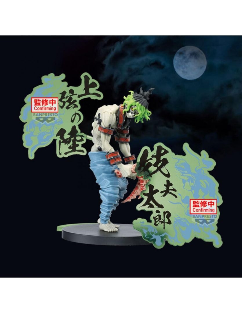 Banpresto Φιγούρα DEMON SLAYER - Gyutaro Figurine 15cm