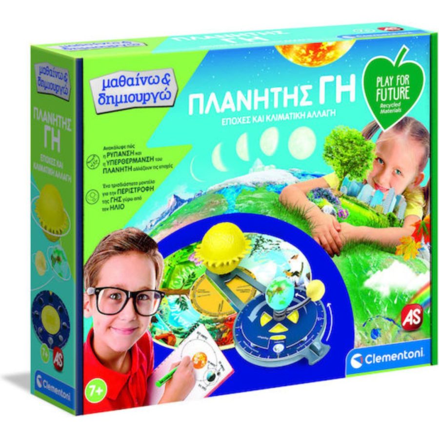 Μαθαίνω Και Δημιουργώ Lab Play For Future Εκπαιδευτικό Παιχνίδι Πλανήτης Γη Για 7+ Χρονών