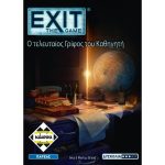 EXIT Ο Τελευταίος Γρίφος του Καθηγητή – Επιτραπέζιο Escape Room για 1-4 Παίκτες
