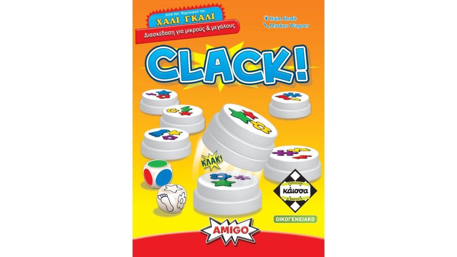 Clack! Ελληνική Έκδοση – Παιδικό Επιτραπέζιο Ταχύτητας & Παρατηρητικότητας με Μαγνητικούς Δίσκους