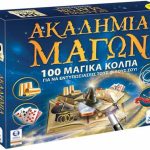Δεσύλλας Ακαδημία Μάγων 100 Μαγικά Κόλπα (520149)