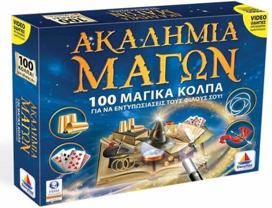 Δεσύλλας Ακαδημία Μάγων 100 Μαγικά Κόλπα (520149)