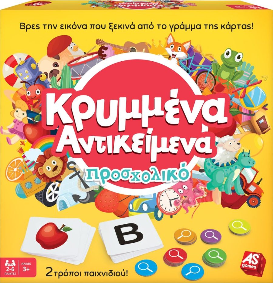 AS Company Επιτραπέζιο Κρυμμένα Αντικείμενα Προσχολικό (1040-21131)
