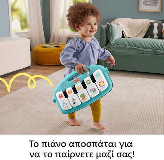Fisher Price Piano Gym Εκπαιδευτικό Γυμναστήριο Μουσικό Πιανάκι (HWY55)