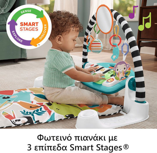 Fisher Price Piano Gym Εκπαιδευτικό Γυμναστήριο Μουσικό Πιανάκι (HWY55)