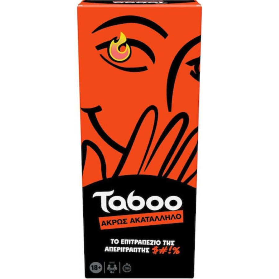 Hasbro Taboo Άκρως Ακατάλληλο (Παιχνίδι με Κάρτες) (Ελληνική Γλώσσα) (G0432)
