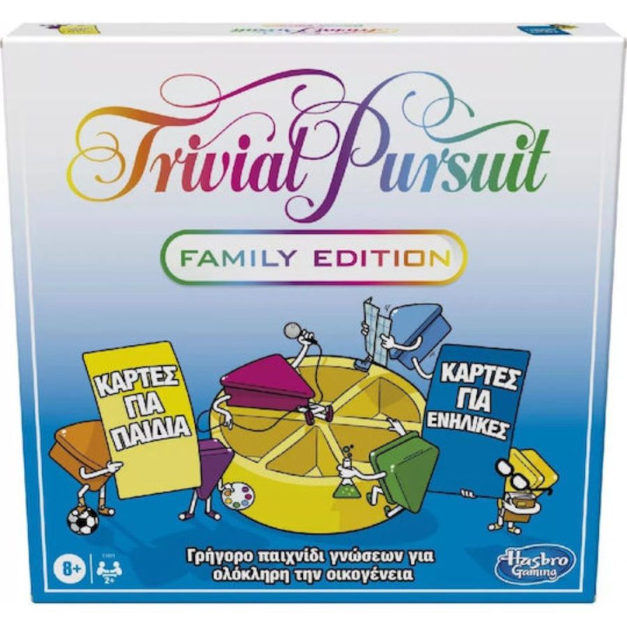 Hasbro Trivial Pursuit Family Edition Επιτραπέζιο (Greek Language) (E1921)