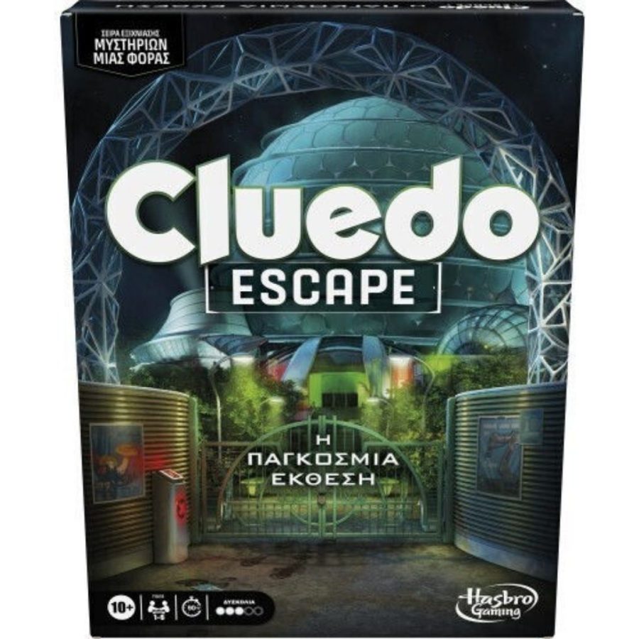 Hasbro Cluedo: Escape - The World Fair (Ελληνική έκδοση) (F8818)