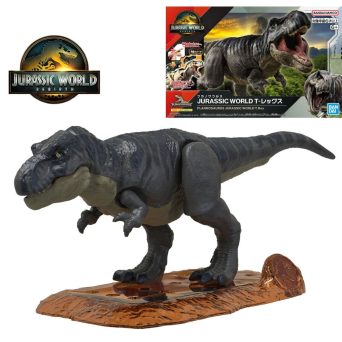 Bandai Model Kit Jurassic World Plannosaurus T-Rex Model Kit