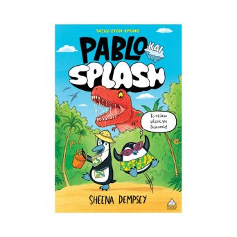 Πυραμίδα Βιβλίο: Pablo και Splash – Ταξίδι στον χρόνο