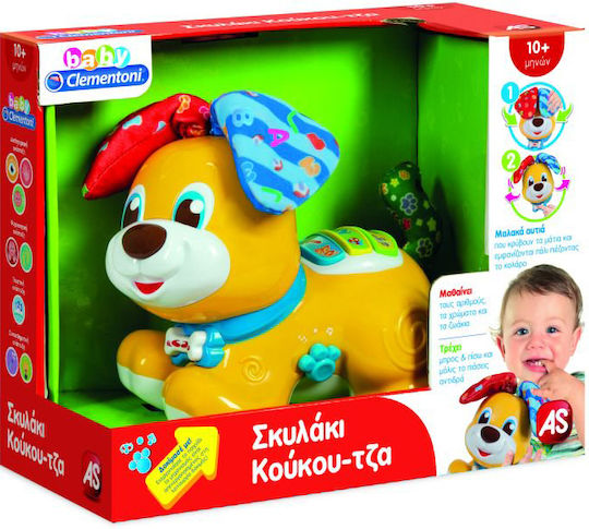 Baby Clementoni Σκυλάκι Κούκου-Τζα Διαδραστικό Βρεφικό Παιχνίδι με Ήχους & Δραστηριότητες (1000-63611) για 10+ μηνων