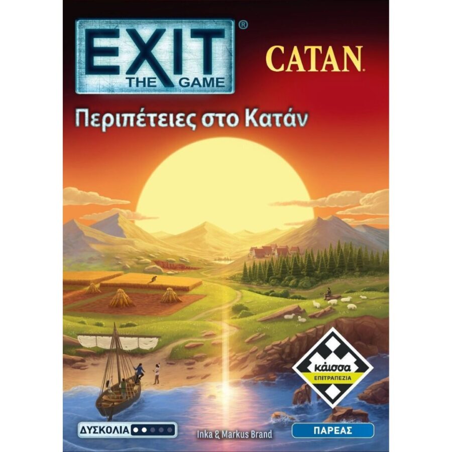 Exit Περιπέτειες στο Κατάν Επιτραπεζιο Παιχνίδι (KA115661) – Escape Room Catan 1-4 Παίκτες