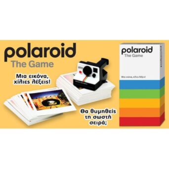 The Polaroid Game Επιτραπέζιο Παιχνίδι (GPG15000) – Party Game με Φωτογραφίες για Παρέες
