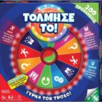 Τόλμησέ Το Επιτραπέζιο Παιχνίδι (GPG12000) – Party Game Δοκιμασιών για 2-6 Παίκτες