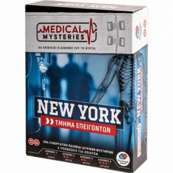 Medical Mysteries: New York Επιτραπεζιο Παιχνίδι Μυστηρίου & Detective για 1-4 Παίκτες 14+ Ετών