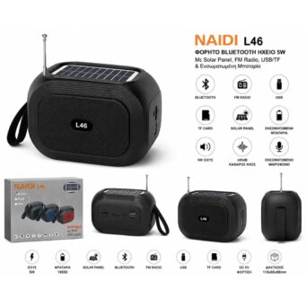 NAIDI L46 Φορητό Bluetooth Ηχείο 5W με Solar Panel, FM Radio, USB/TF & Ενσωματωμένη Μπαταρία – Μαύρο