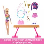 Mattel Barbie Αθλήτρια Ενόργανης Γυμναστικής HRG52 – Κούκλα Barbie με Αξεσουάρ Γυμναστικής για 3+ Ετών