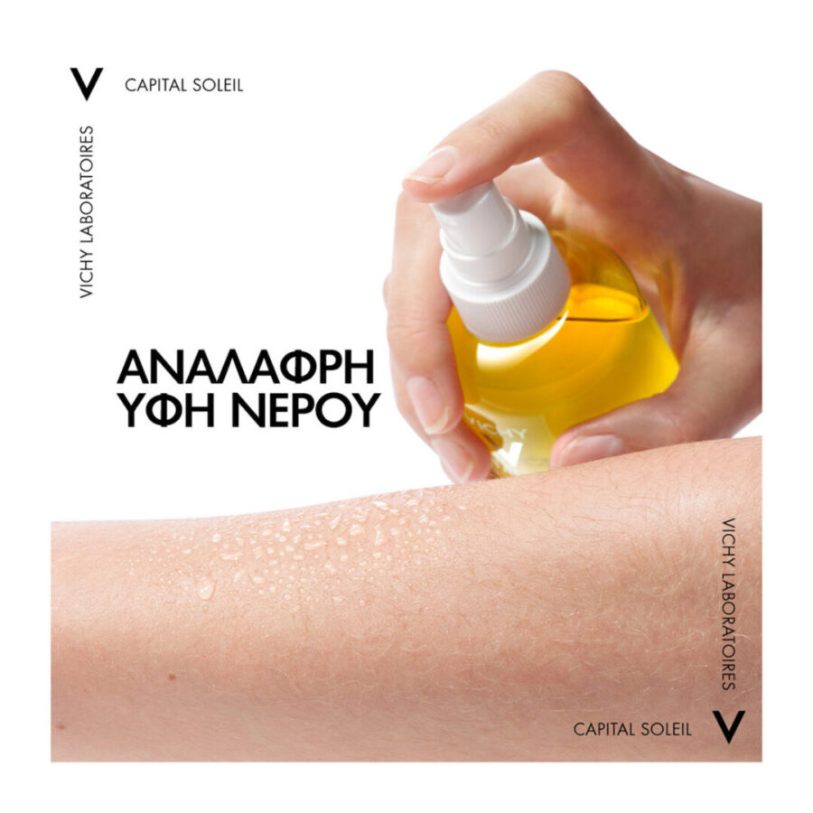 Vichy Capital Soleil Hydrating Water Spray SPF30 200ml – Ενυδατικό Αντηλιακό Σπρέι Σώματος με Υαλουρονικό Οξύ
