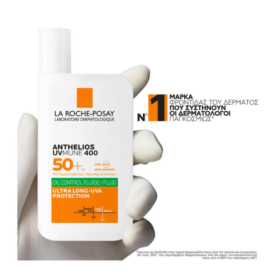 La Roche-Posay Anthelios UVMune 400 Oil Control Fluid SPF50+ 50ml – Αντηλιακό Προσώπου για Λιπαρή & Μικτή Επιδερμίδα