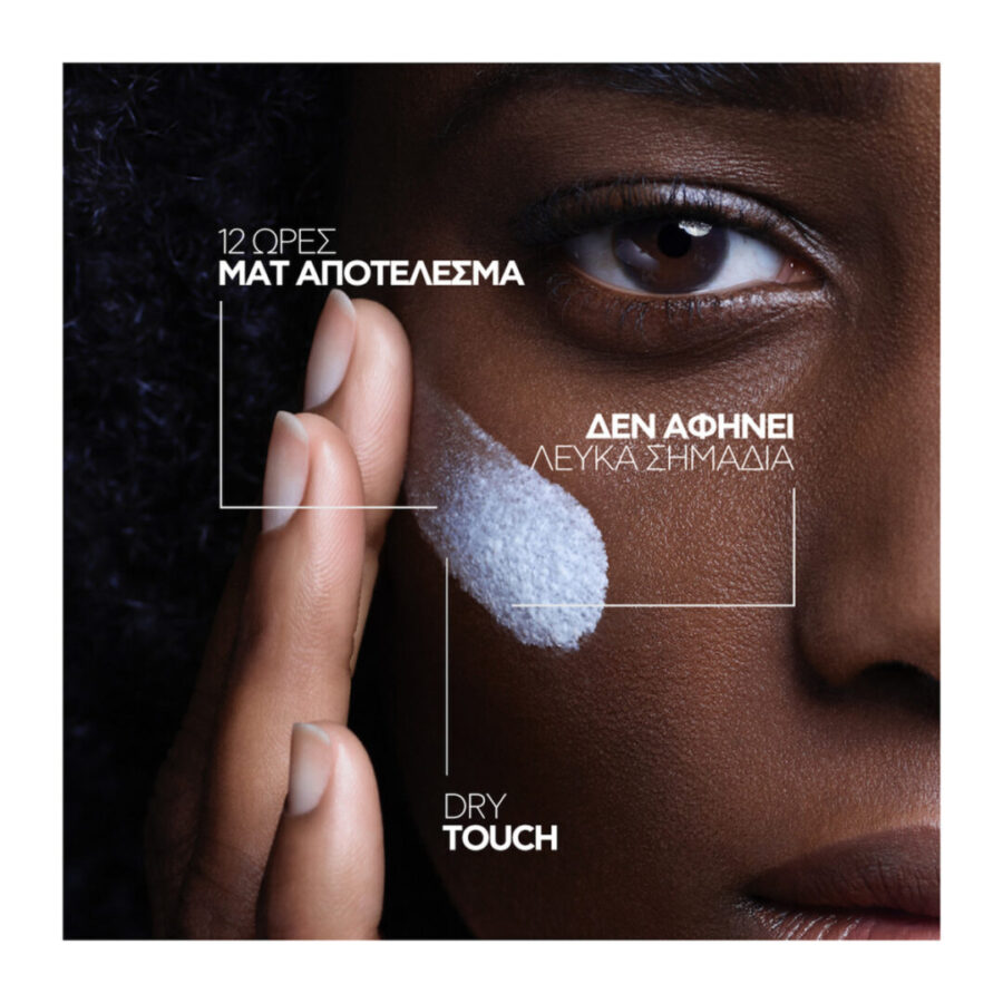 La Roche-Posay Anthelios UVMune 400 Oil Control Fluid SPF50+ 50ml – Αντηλιακό Προσώπου για Λιπαρή & Μικτή Επιδερμίδα