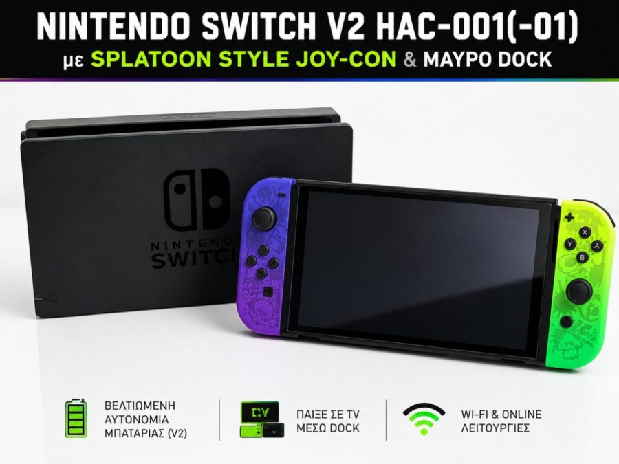 Μεταχειρισμενη Nintendo Switch V2 HAC-001 με Splatoon Style Joy-Con + Dock Station (3 Μηνες Εγγυηση AstronGameClub)