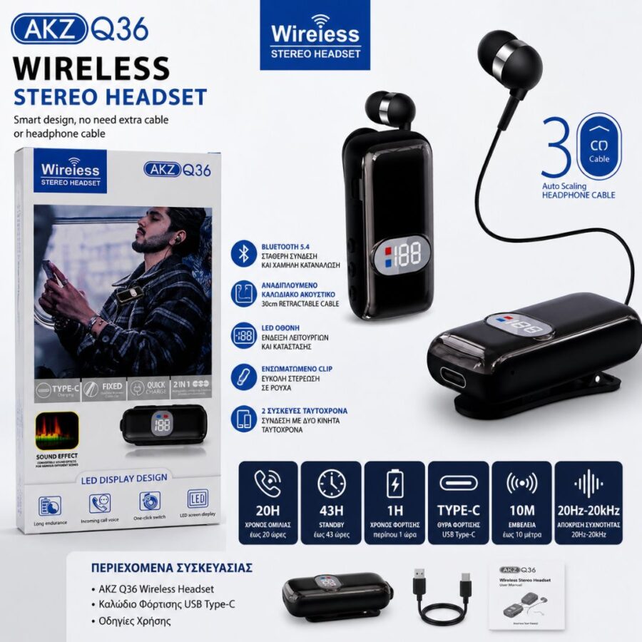 AKZ Q36 Wireless Stereo Headset Bluetooth 5.4 με Αναδιπλούμενο Ενσύρματο Ακουστικό, LED Οθόνη & USB-C Φόρτιση
