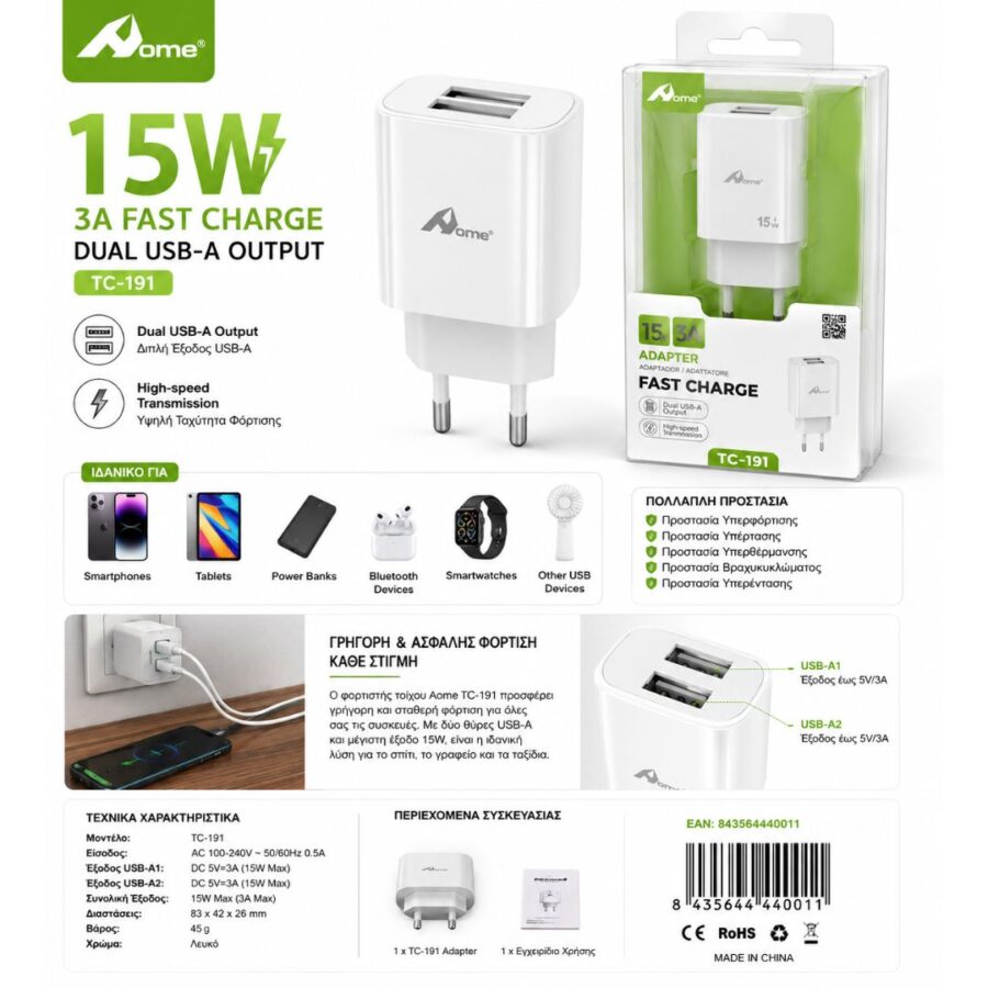 Aome TC-191 Φορτιστής Τοίχου 15W Fast Charge με 2 Θύρες USB-A και Έξοδο 3A Λευκός