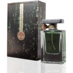 Lattafa Atlas Eau de Parfum 55ml – Unisex Θαλασσινό Άρωμα με Νότες Αλατιού, Κεχριμπαριού & Ξύλων