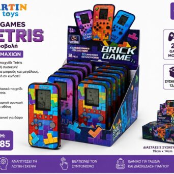 Brick Game Κονσόλα Tetris Χειρός LCD με 23 Παιχνίδια Display 12 Τεμαχίων XM0104C-2